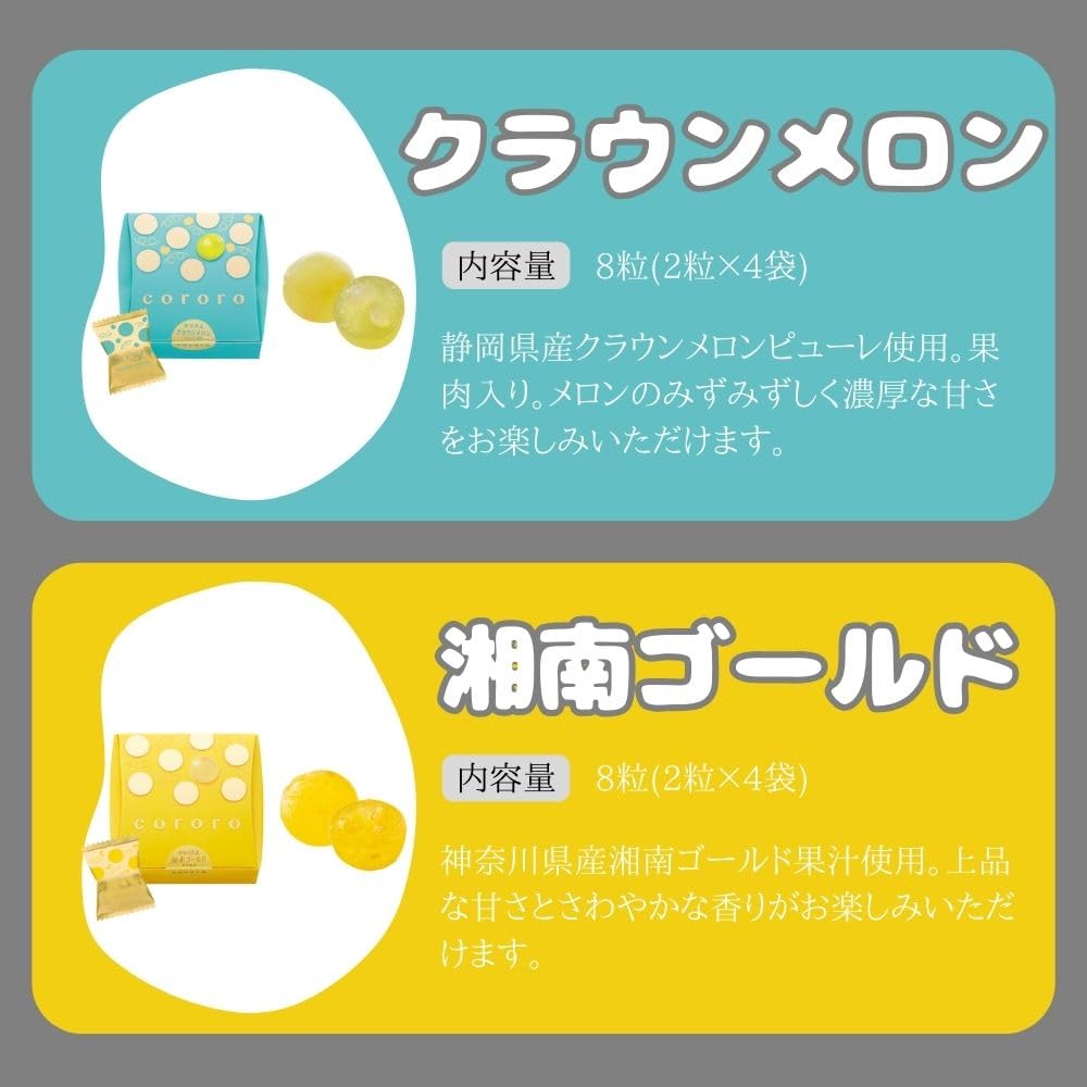 Amazon | CORORO（コロロ） 6種アソート ギフトボックス UHA味覚糖